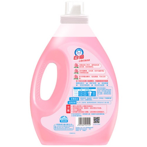 A4 Waterproof Label Liquid Detergent Bottle Vinyl Labels