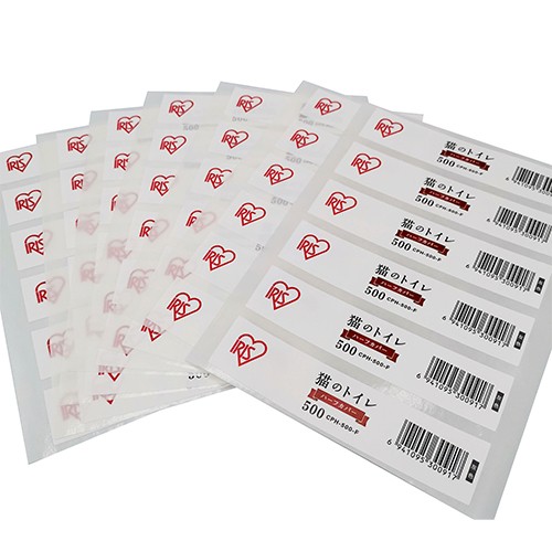 Scannable Product Barcode Sticker Price Sticker